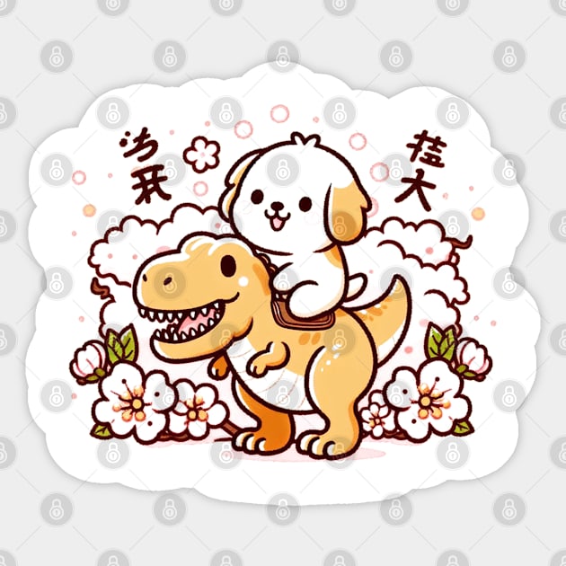 Kawaii Golden Retriever Riding T Rex Sticker by ArtisanEcho